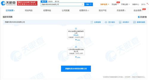 新東方在西藏成立布局未來(lái)科技公司，加碼互聯(lián)網(wǎng)信息服務(wù)生態(tài)
