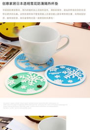 硅膠雪花防滑隔熱杯墊 創(chuàng)意居家生活的實(shí)用藝術(shù)品