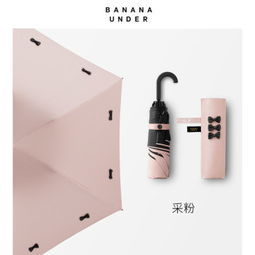 生活護(hù)理日用百貨 雨傘陽(yáng)傘商品選購(gòu)指南