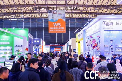 2026春季上海百貨會(huì) 日用百貨新浪潮，共創(chuàng)智慧生活新體驗(yàn)