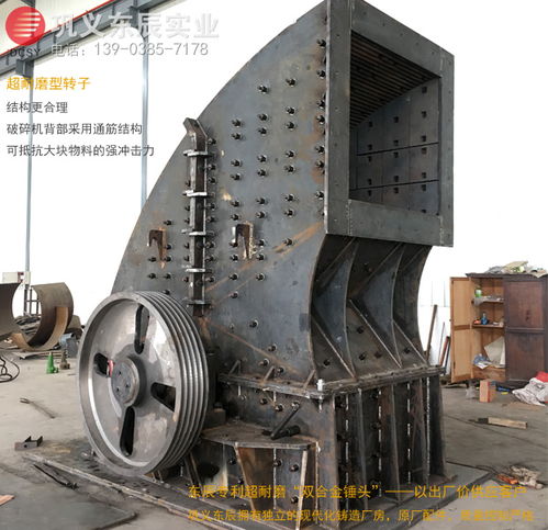 東辰生產(chǎn)大型錘式破碎機 1512重錘破碎機 錘破機生產(chǎn)廠家錘式破碎