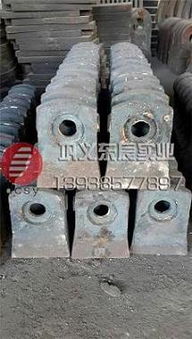 四川可逆式破碎機(jī)錘頭雙金屬?gòu)?fù)合錘頭合金錘頭打煤錘頭