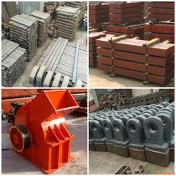 錘式破碎機(jī)錘頭 錘式破碎機(jī)畢條 錘式破碎機(jī)板錘